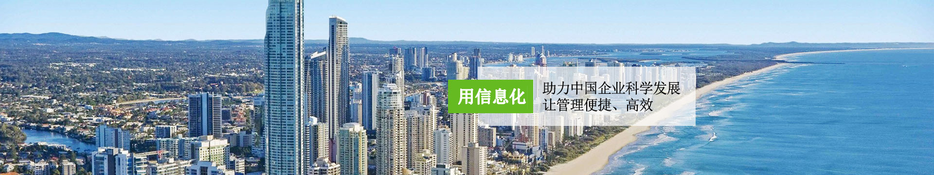 山東赤水河酒女籃對東莞新彤盛女籃